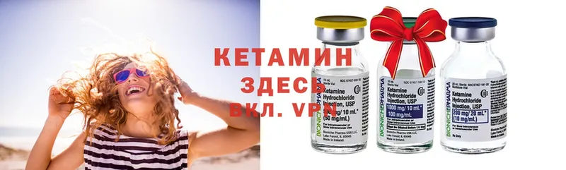 КЕТАМИН ketamine  кракен вход  Кола 